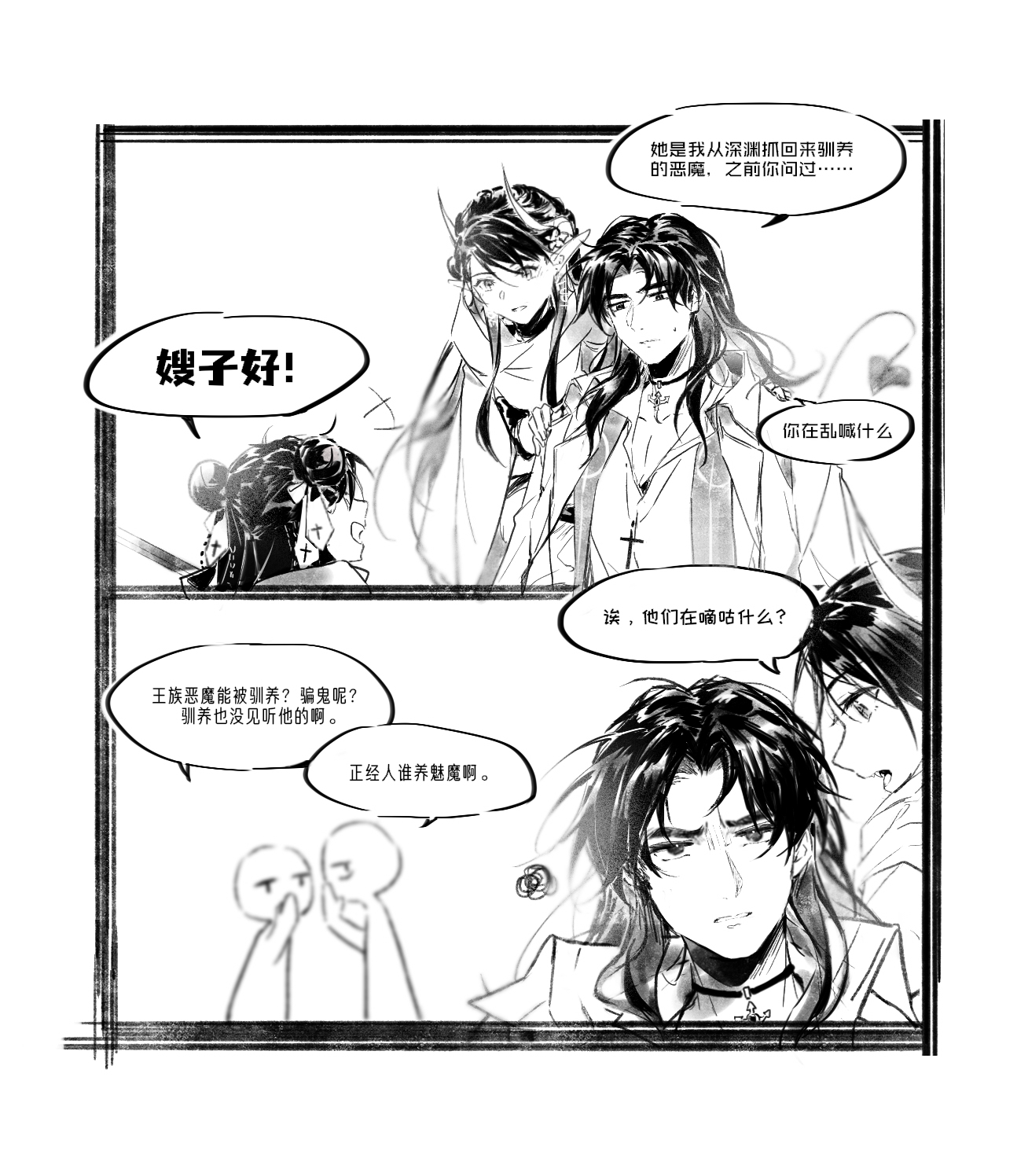 【jx】神父魅魔pa——表情2