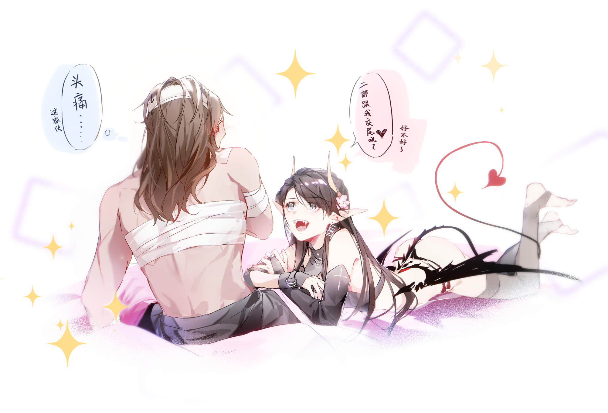 【jx】神父魅魔pa——表情7